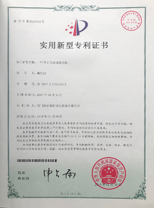 k8凯发(中国)app官方网站_公司8157